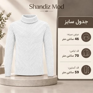 پلیور مردانه یقه اسکی شاندیز مد مدل دماوند کد 7796821 در دو رنگ مشکی و سفید