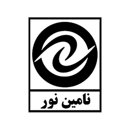 نامین نور