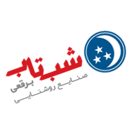 صنایع روشنایی شب تاب