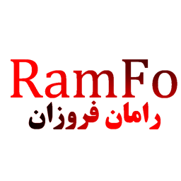 رامان فروزان