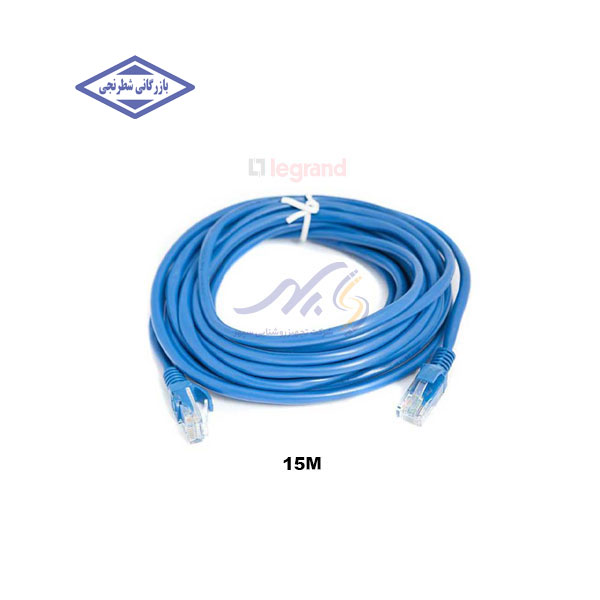 پچ کورد 15 متری لگراند CAT6 UTP