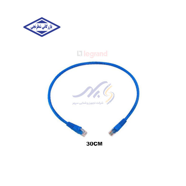 پچ کورد 30 سانتی لگراند CAT6 UTP