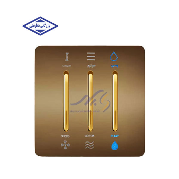 کلید کولر آسیا سه پل طرح کریستال بژ با زه طلایی