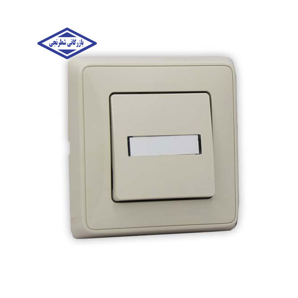 کلید شاسی زنگ چراغ دار با لیبل کاریوا لگراند رنگ کرم