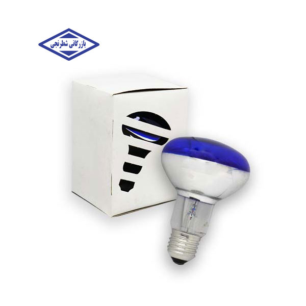 لامپ رشته ای آبی 60 وات R80 پشت جیوه E27