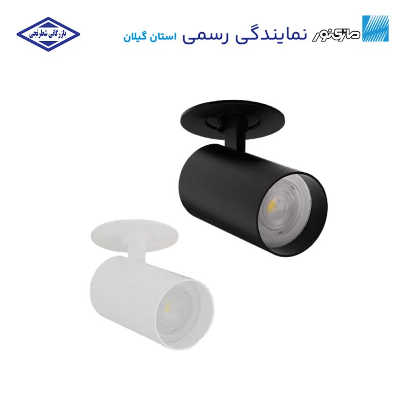 چراغ توکار هانی 20 و 30 وات قطر 7.5 و 9 مازینور