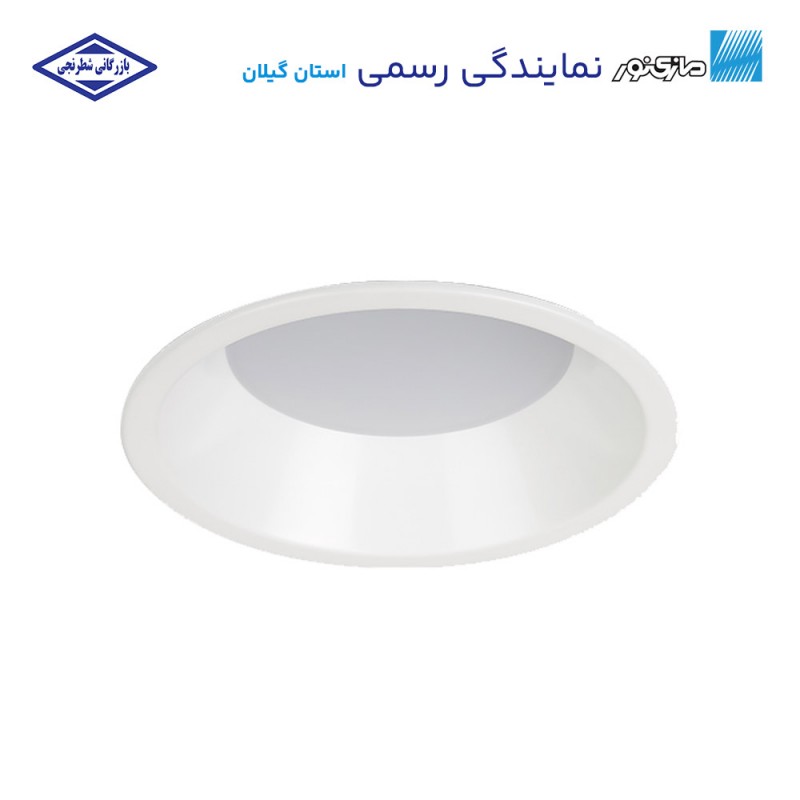 چراغ توکار گرد کامفورت مدل آریانا مازی‌نور