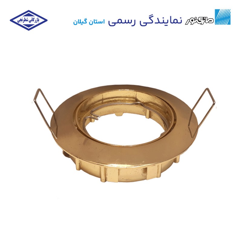 قاب هالوژن آلفا متحرک ساده طلائی مازی نور