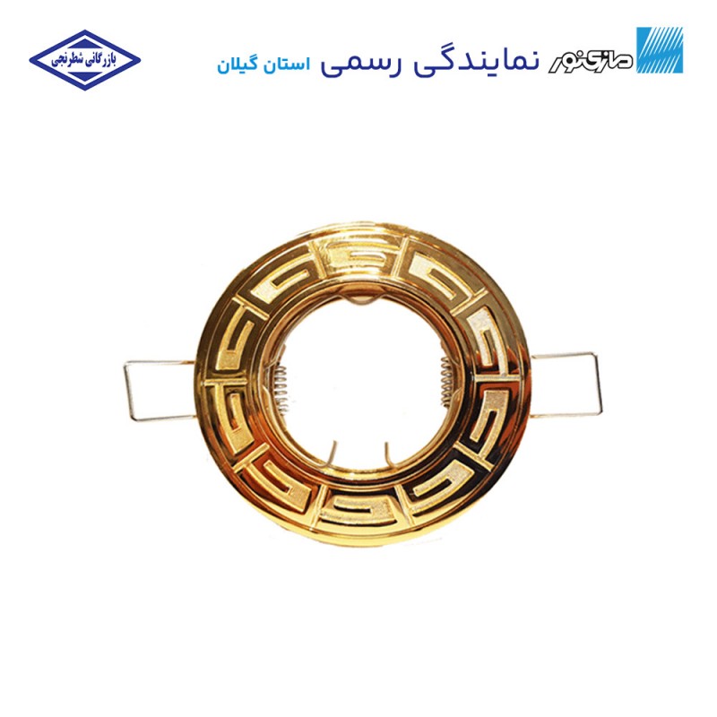 قاب هالوژن آلفا ثابت طرح رومی طلایی مازی نور