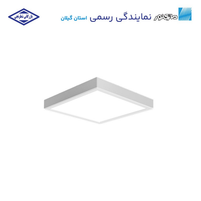 چراغ روکار 30*30 با صفحه ساتن مدل اپتیلد مازی نور
