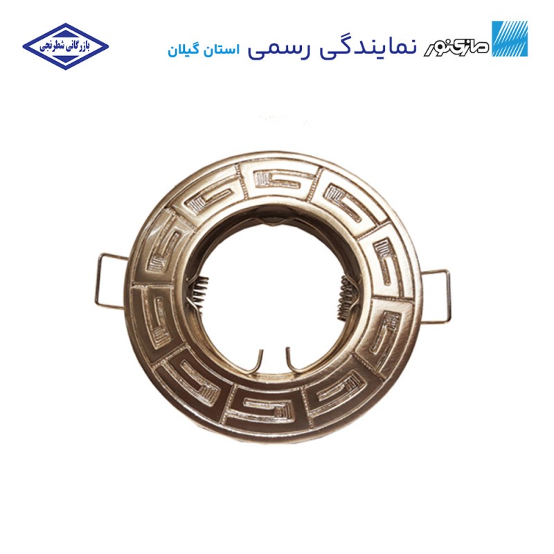 قاب هالوژن آلفا متحرک طرح ورساچ نیکل مازی نور