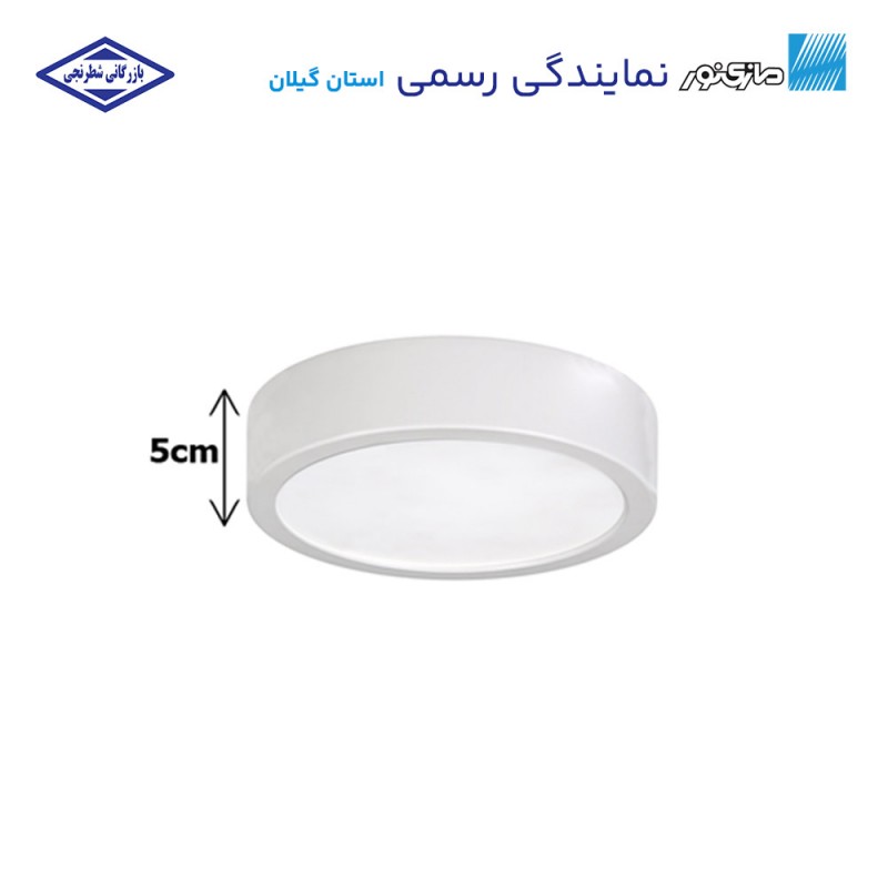 چراغ روکار قطر17 آریانا مازی‌نور