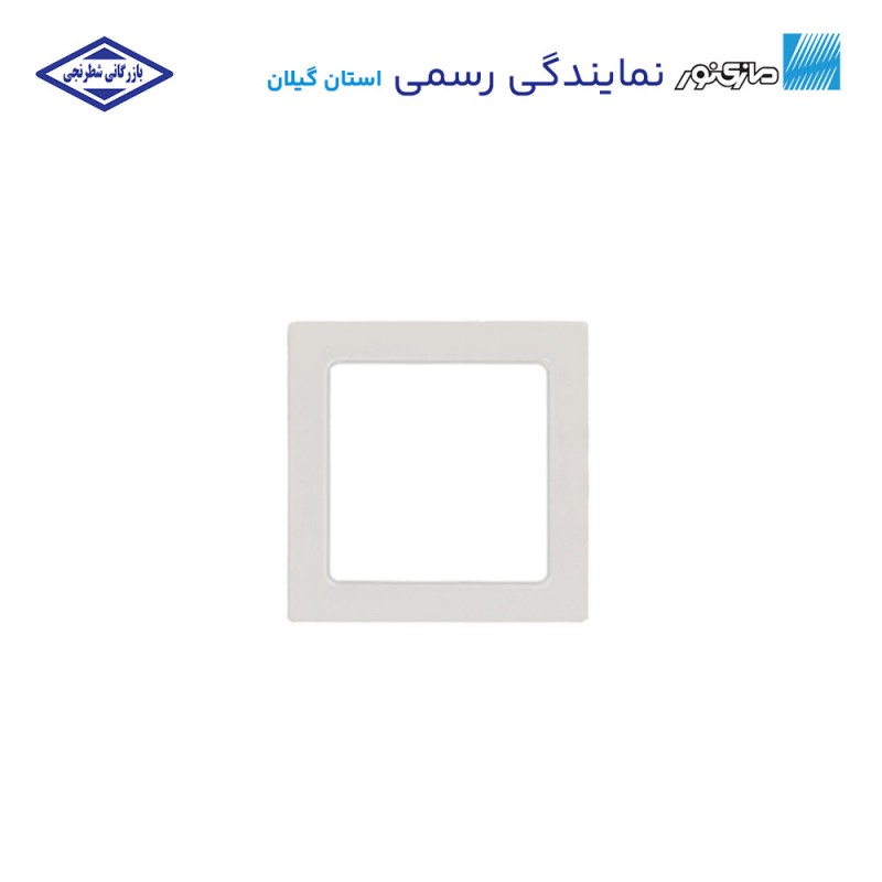 چراغ توکار مربعی سایز 8 مدل آریانا مازی‌نور