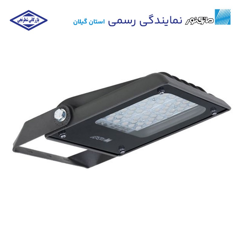 پروژکتور 40 وات مازی نور مدل  پلاریس