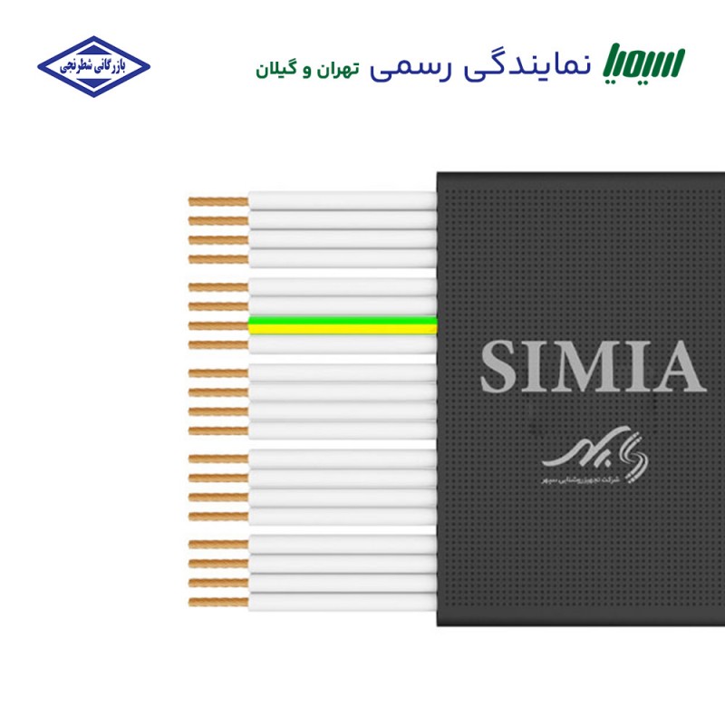 کابل تخت سیمیا 0.75*24 آسانسوری