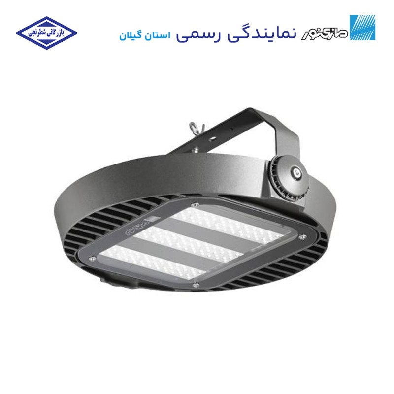 چراغ صنعتی 100 وات مدل هرکولد مازی‌نور