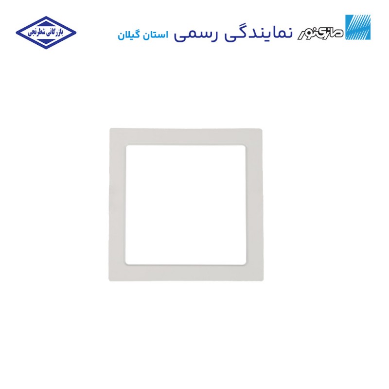 چراغ توکار مربعی سایز 12 مدل آریانا مازی‌نور