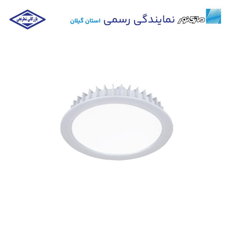 چراغ توکار گرد قطر 12 مدل آریانا مازی نور