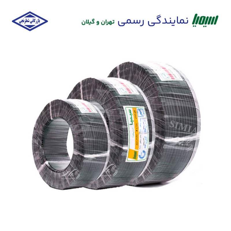 کابل افشان 10*4 سیمیا
