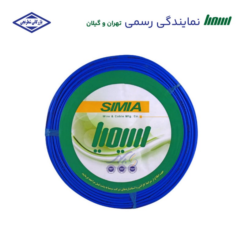 سیم 6 افشان سیمیا