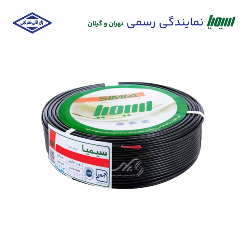 سیم 1 افشان سیمیا