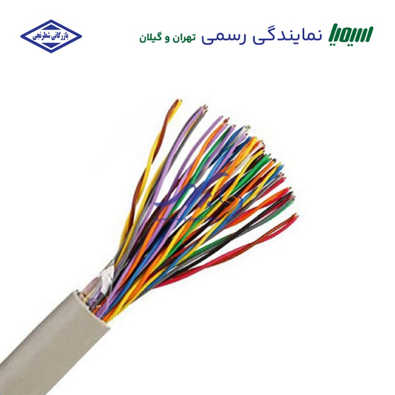 کابل 20 زوج هوایی سیمیا طوسی