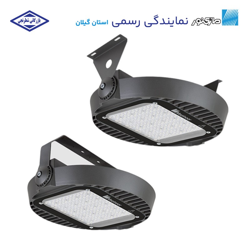 چراغ تونلی LED مدل ساترن مازی نور