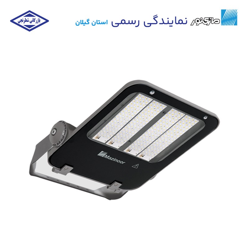 چراغ پروژکتوری 140 وات اپتیلوکسHT مازی نور