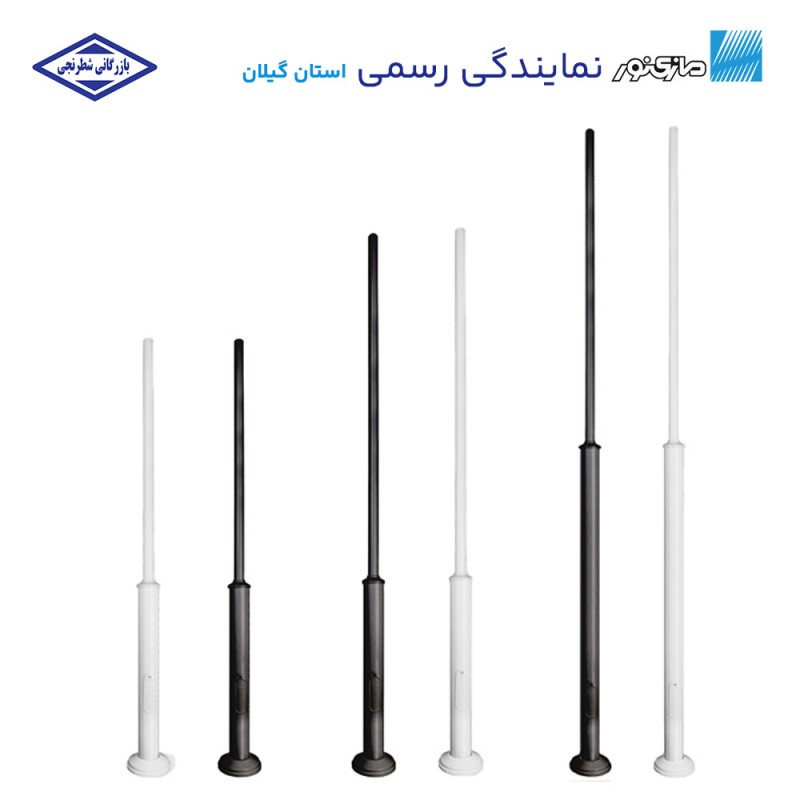 پایه چراغ پارکی آلومینیومی فیوز دار مازی نور