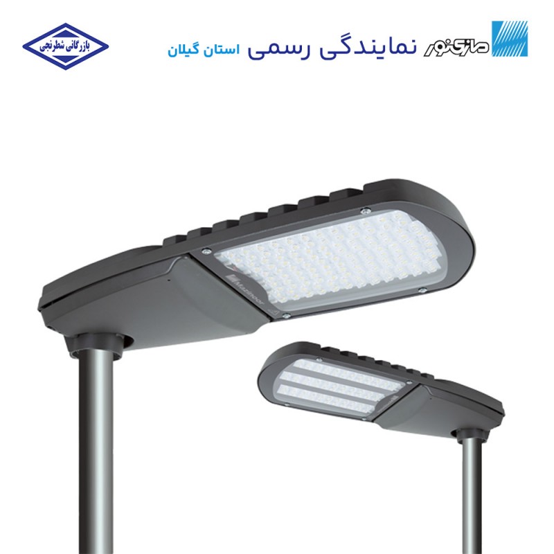 چراغ خیابانی هلیوس L مازی‌ نور