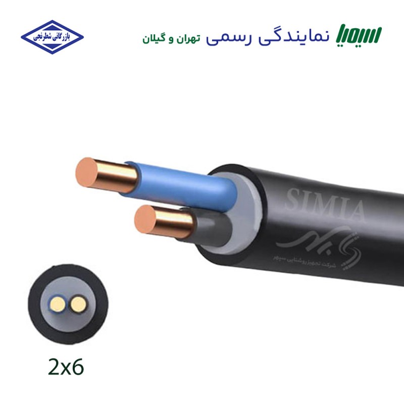 کابل خشک 6*2 سیمیا - مفتولی