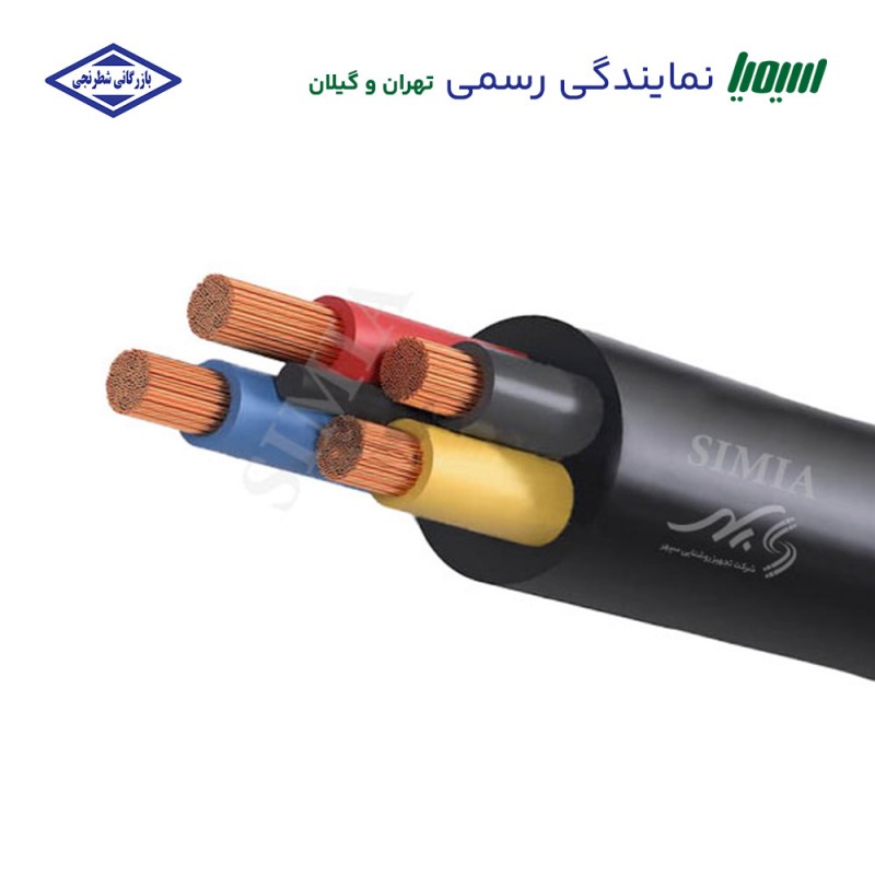 کابل افشان 1.5*4 سیمیا