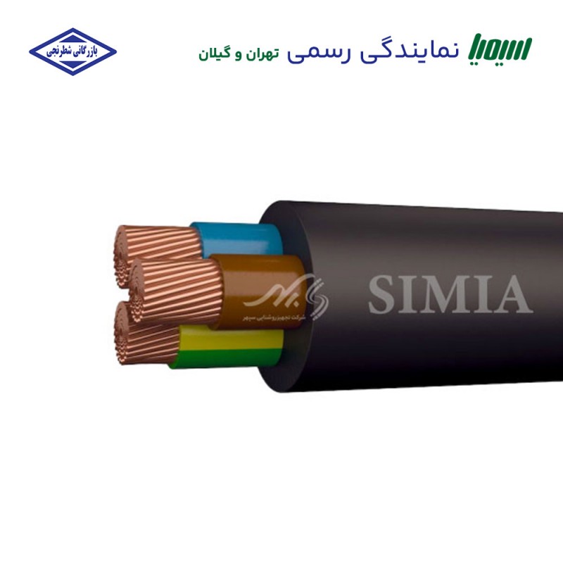 کابل افشان 1*3 سیمیا