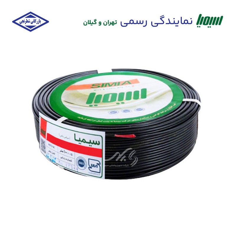 سیم 0.75 افشان سیمیا