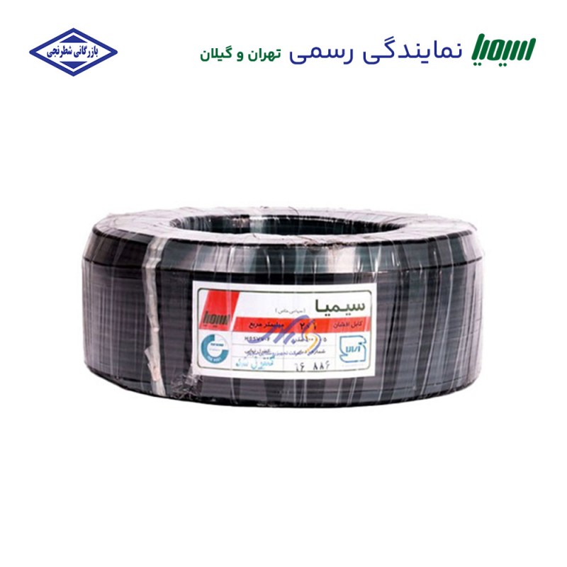 کابل افشان 1*2 سیمیا