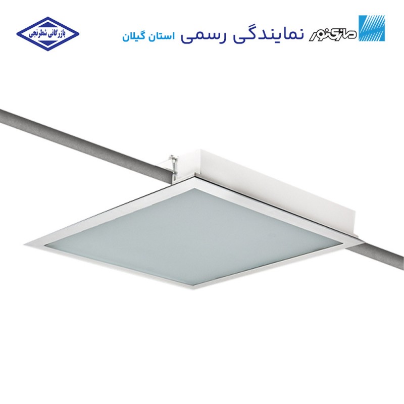 چراغ توکار استریلوکس برای اتاق تمیز مازی نور 60 در 60