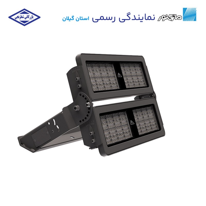 چراغ پروژکتوری ماژولار گلکسی 400 وات مازی نور