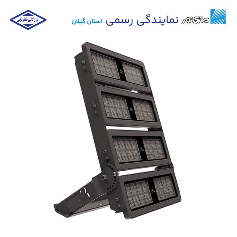 پروژکتور ماژولار گلکسی 800 وات مازی نور