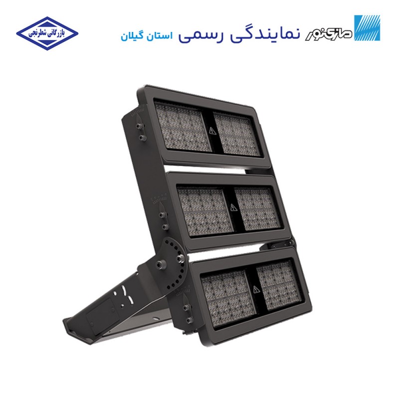 چراغ پروژکتوری ماژولار گلکسی 600 وات مازی نور