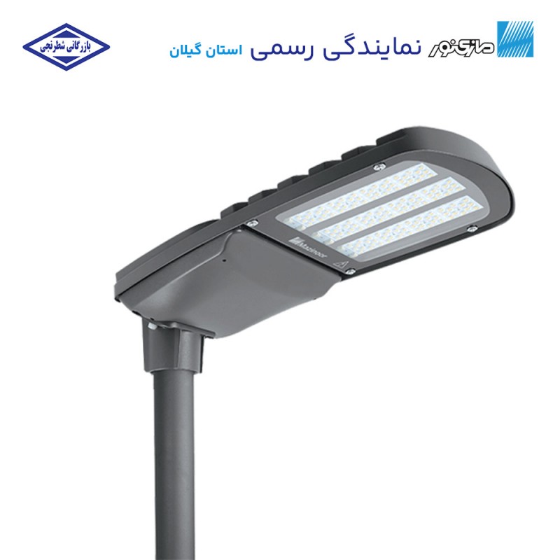 چراغ خیابانی 200 وات هلیوس M مازی‌نور