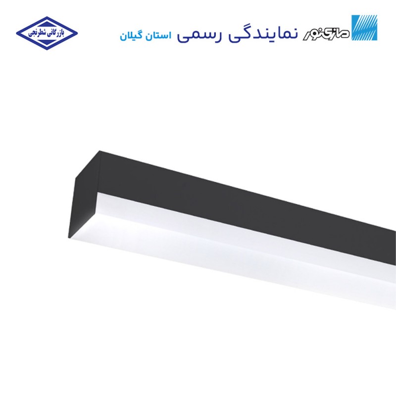 چراغ خطی روکار 115 سانتیمتری مدل لومینا مازی نور