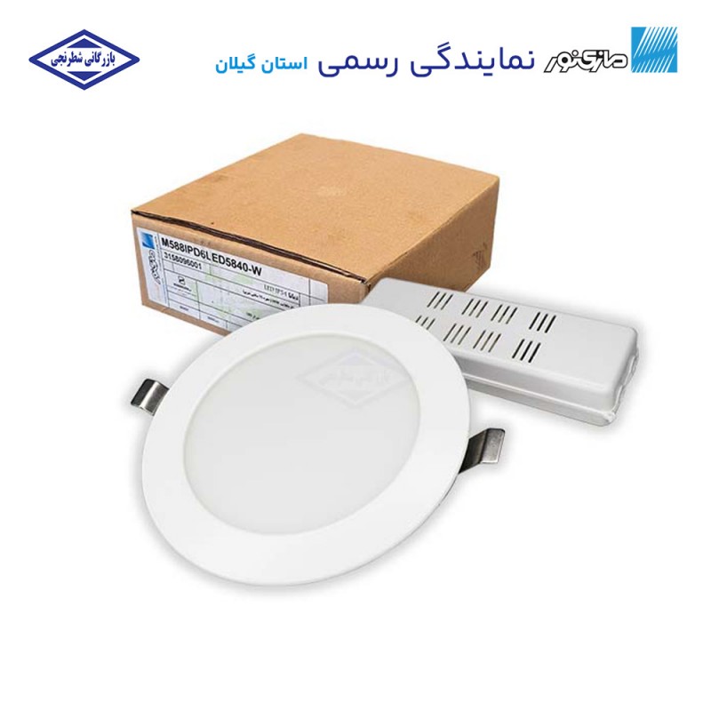 چراغ‌ توکار دهانه 15 دیانا مازی نور با دیفیوزر