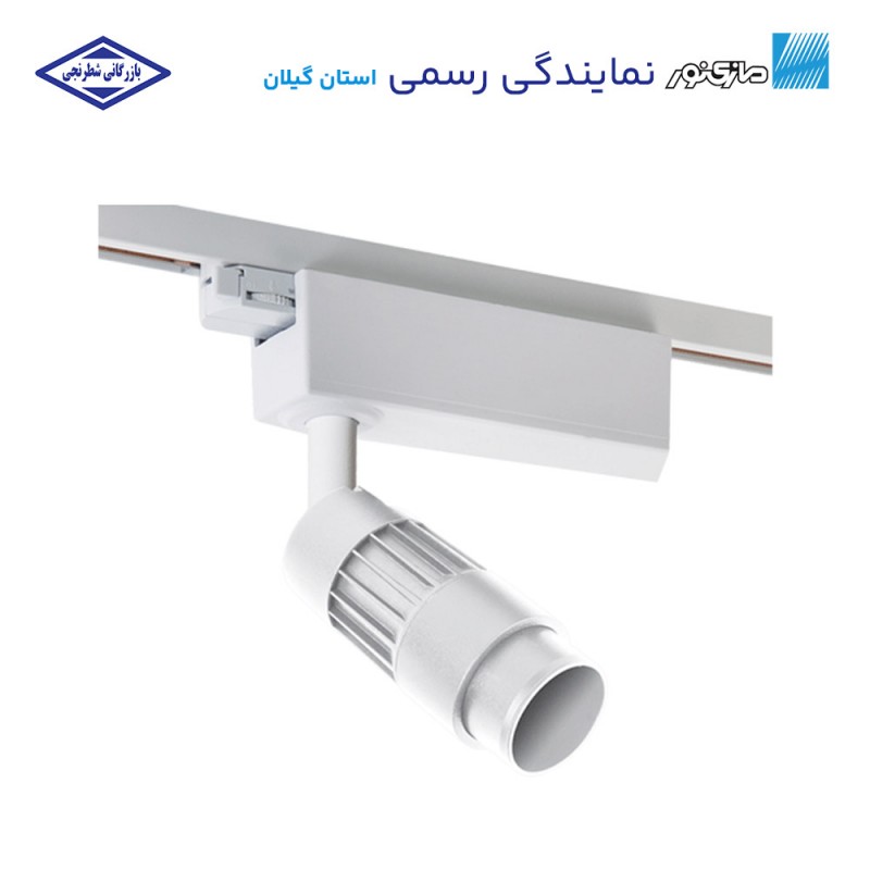 چراغ ریلی روکار نواترن قطر 6 با پخش نور قابل تنظیم مازی نور