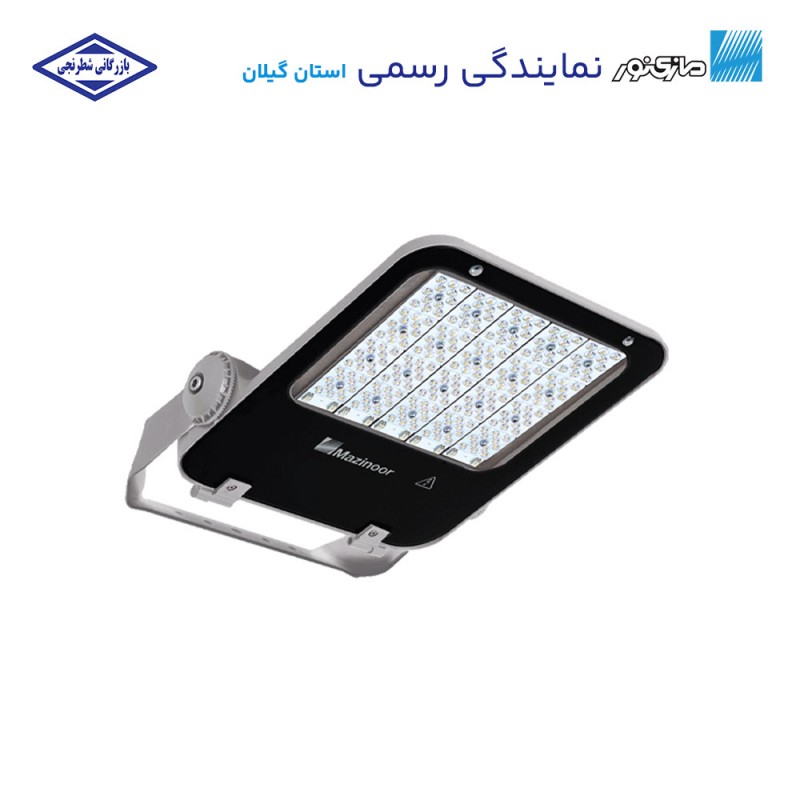 چراغ پروژکتوری اپتیلوکس 200 وات مازی نور