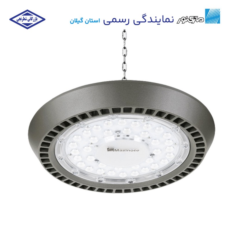 چراغ آویز کارگاهی مدل لدیسان 140 وات مازی‌نور