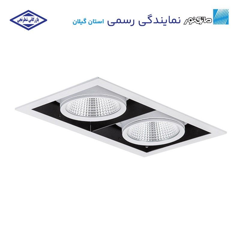 چراغ مولتی دانلایت دو خانه 68 وات اوربیتال مازی نور