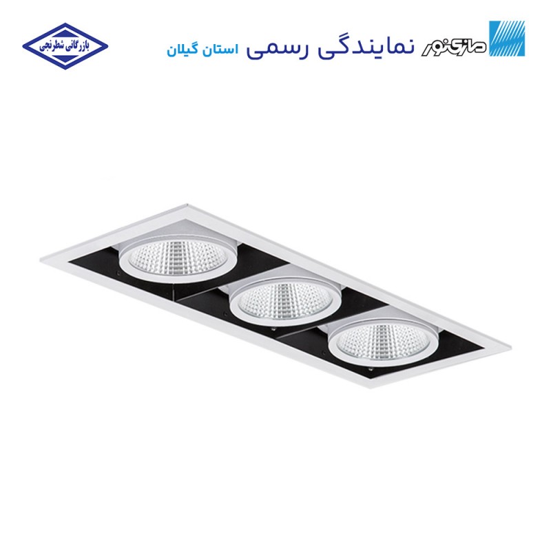 چراغ مولتی دانلایت 3 خانه اوربیتال مازی نور
