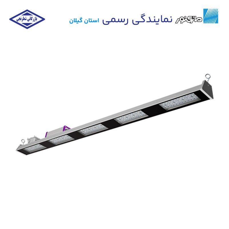 چراغ خطی 240 وات پخش نور باز مدل یونیلایت مازی نور