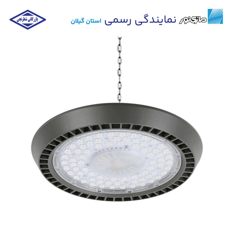 چراغ آویز کارگاهی مدل لدیسان 280 وات مازی‌نور