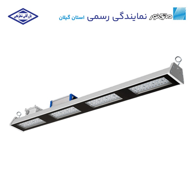 چراغ خطی 150 وات پخش نور تیز مدل یونیلایت مازی نور
